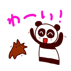 [LINEスタンプ] セツナパンダのパンダスタンプ