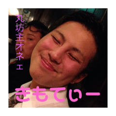 [LINEスタンプ] 文京男児スタンプ