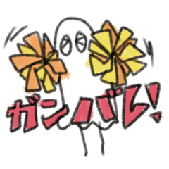 [LINEスタンプ] クレヨンおばけちゃん