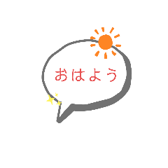 [LINEスタンプ] スタンプで会話を。
