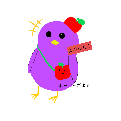 [LINEスタンプ] ホッピーとその仲間たち