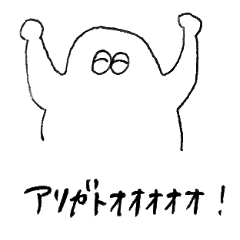 [LINEスタンプ] まりぼうのいる生活