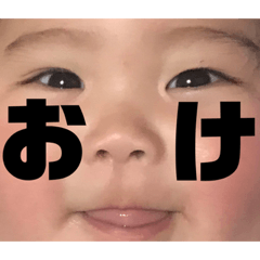 [LINEスタンプ] 瀬川家スタンプ 2