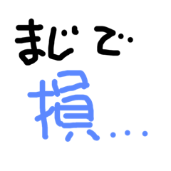 [LINEスタンプ] 愉快なたかね