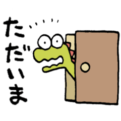 [LINEスタンプ] ざうるすのすたんぷ2