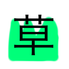 [LINEスタンプ] ボクの気持ちです 2