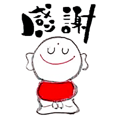 [LINEスタンプ] 開運おみく地蔵スタンプ お祝い言葉＆挨拶編