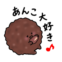 [LINEスタンプ] 日本あんこ協会公式あんこちやん 01の画像（メイン）