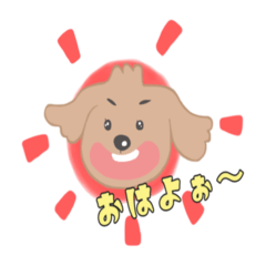 [LINEスタンプ] 恐竜カットのトイ・プーお粋(いき)スタンプ