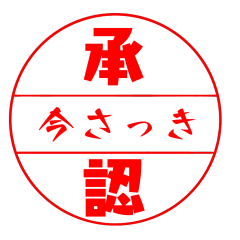 [LINEスタンプ] 仕事用スタンプforN