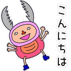 [LINEスタンプ] クワガタ鍬十五郎01