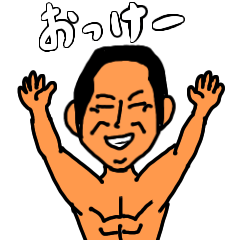 [LINEスタンプ] ボディービルダー先生2
