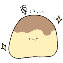 [LINEスタンプ] ぷりんちゃんのまいにち