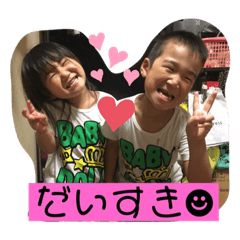 [LINEスタンプ] 可愛いおこちゃまスタンプ