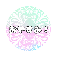 [LINEスタンプ] 可愛いシンプルデザイン