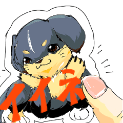 [LINEスタンプ] チョコとロンのスタンプ
