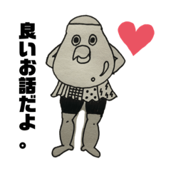 [LINEスタンプ] 得体の知れない何かがぐぃぐい圧力をかける
