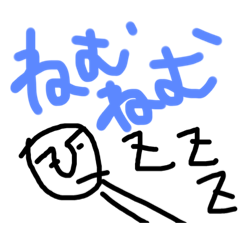 [LINEスタンプ] 使ってみたりしてよ。。。。。。。。。。。
