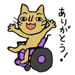 [LINEスタンプ] 車椅子ねこの挨拶