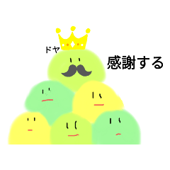 [LINEスタンプ] 毎日使える「つぶつぶ」のあいさつ
