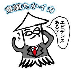 [LINEスタンプ] 社海人になりたい。。。就活あるある