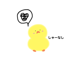 [LINEスタンプ] ときどき関西弁のとりちゃん