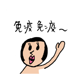 [LINEスタンプ] アナタを守るマモル君とミマモルちゃん♡