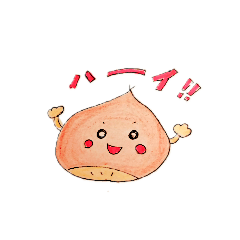 [LINEスタンプ] あまくりさん