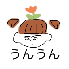 [LINEスタンプ] 生意気おさげたん