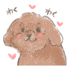 [LINEスタンプ] ゆるふわんこ