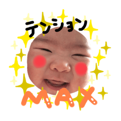 [LINEスタンプ] 癒しの菜月スタンプ