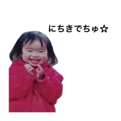 [LINEスタンプ] にちきでちゅ！Vo.1