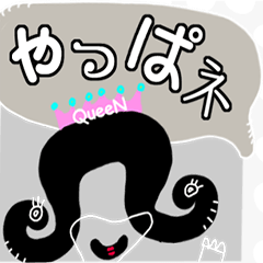 [LINEスタンプ] c・ガールのチャット集 02