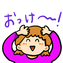 [LINEスタンプ] いろいろなおんなのこのスタンプ