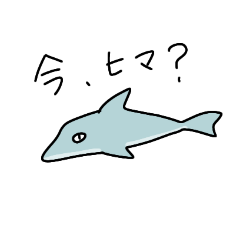 [LINEスタンプ] 海の生物達