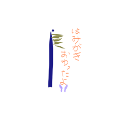 [LINEスタンプ] mireiのすたんぷ