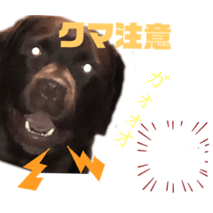 [LINEスタンプ] ママハン部