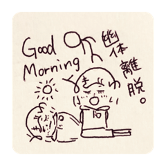 [LINEスタンプ] のんちびスタンプ part2