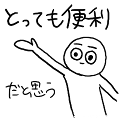 [LINEスタンプ] 角が立ちにくいお断りスタンプ