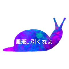 [LINEスタンプ] 謎な梅雨