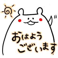 [LINEスタンプ] ものくろあにまる？とよく使う敬語