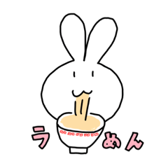 [LINEスタンプ] 使いやすいうさぎサンのスタンプ〜〜