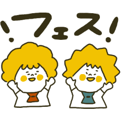 [LINEスタンプ] アフロくんとロックフェス