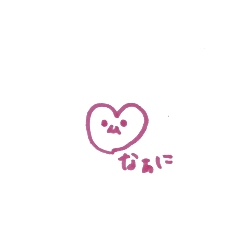 [LINEスタンプ] ぷりてぃなはーとちゃん。
