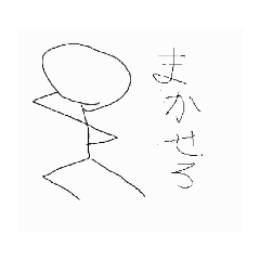 [LINEスタンプ] シンプル画伯