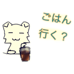 [LINEスタンプ] にゃんだろう、これ。