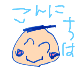 [LINEスタンプ] こどもの絵スタンプ☆