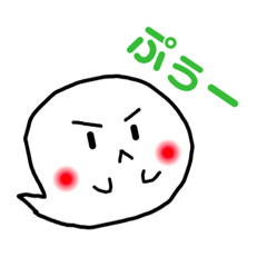 [LINEスタンプ] ばけばけばぁー