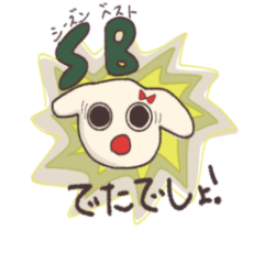 [LINEスタンプ] ゆづるを応援するまま(白い犬)