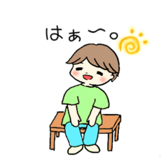 [LINEスタンプ] 〜在る素敵な男の子の日常②〜